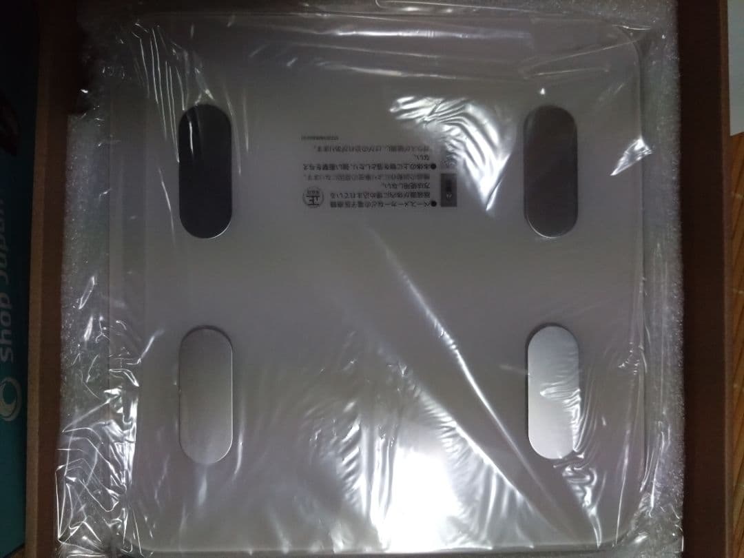 ActiveSlender（アクティブスレンダー）