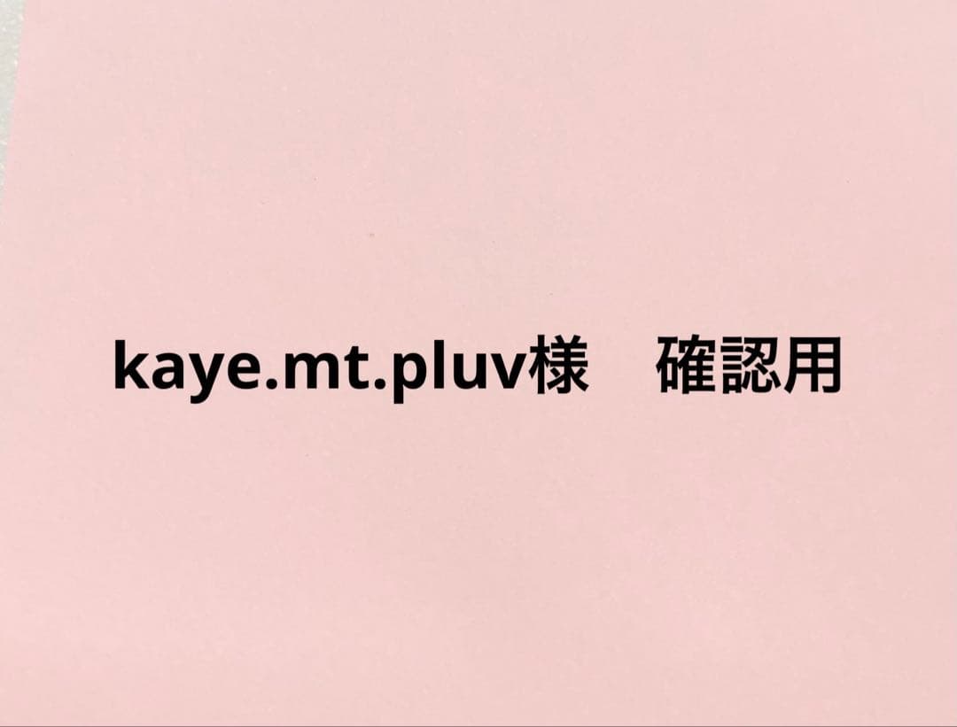 kaye様確認用　PT天然ダイヤモンドフックピアス　0.2ct　鑑定書付き