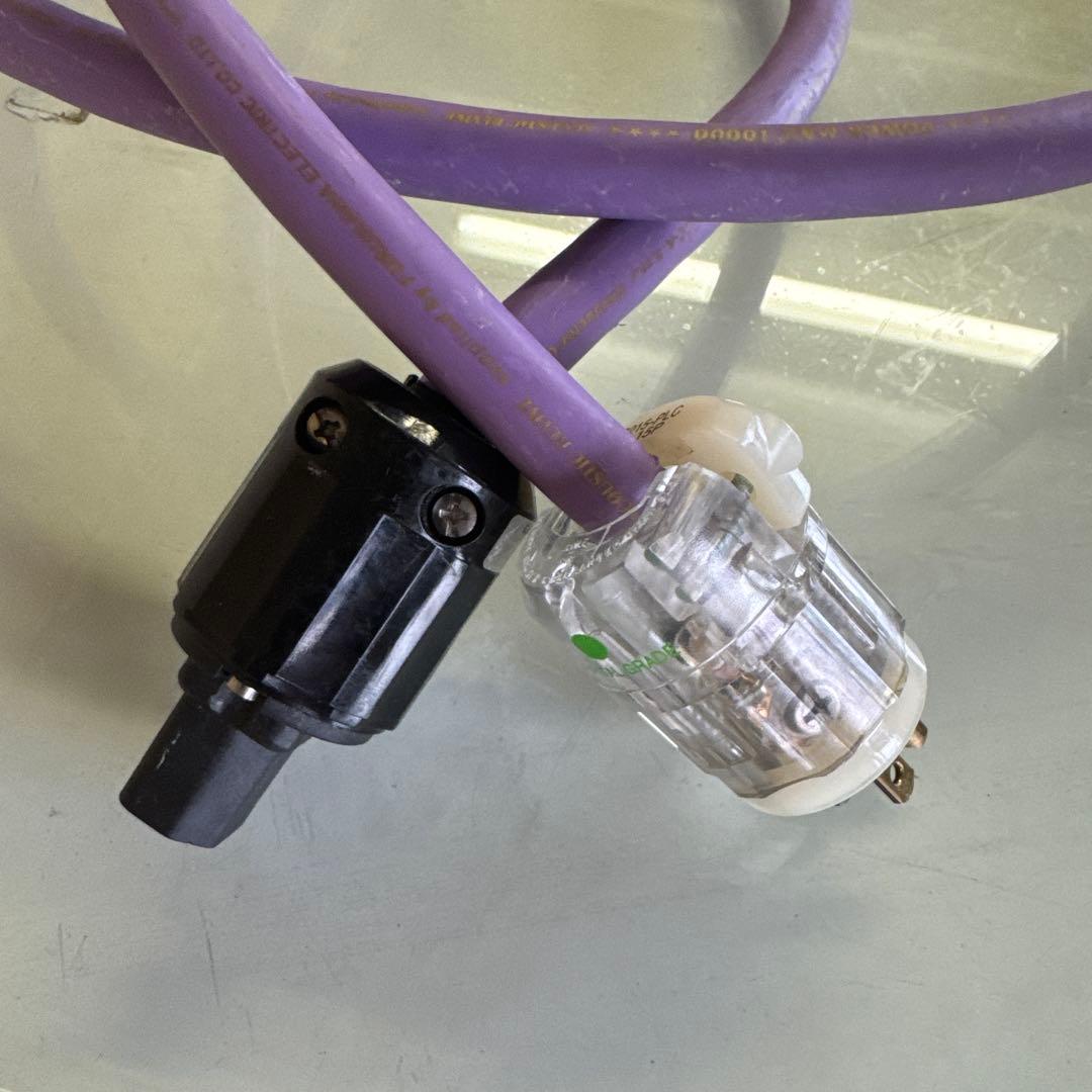 ホスピタルグレード 紫色ケーブル