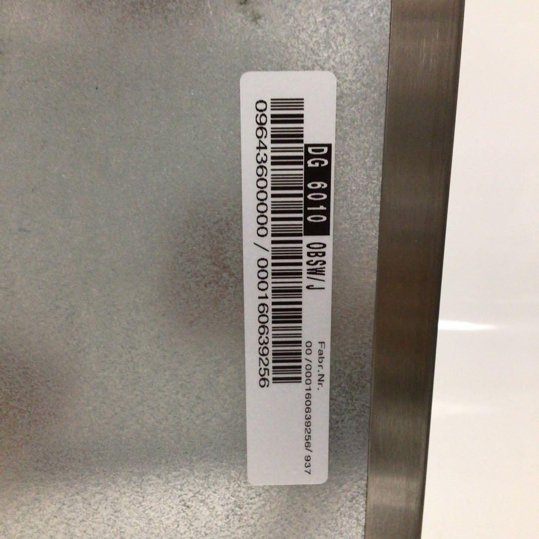 Miele（ミーレ）　スタンドスチームクッカー「DG 6010」　蒸気　調理