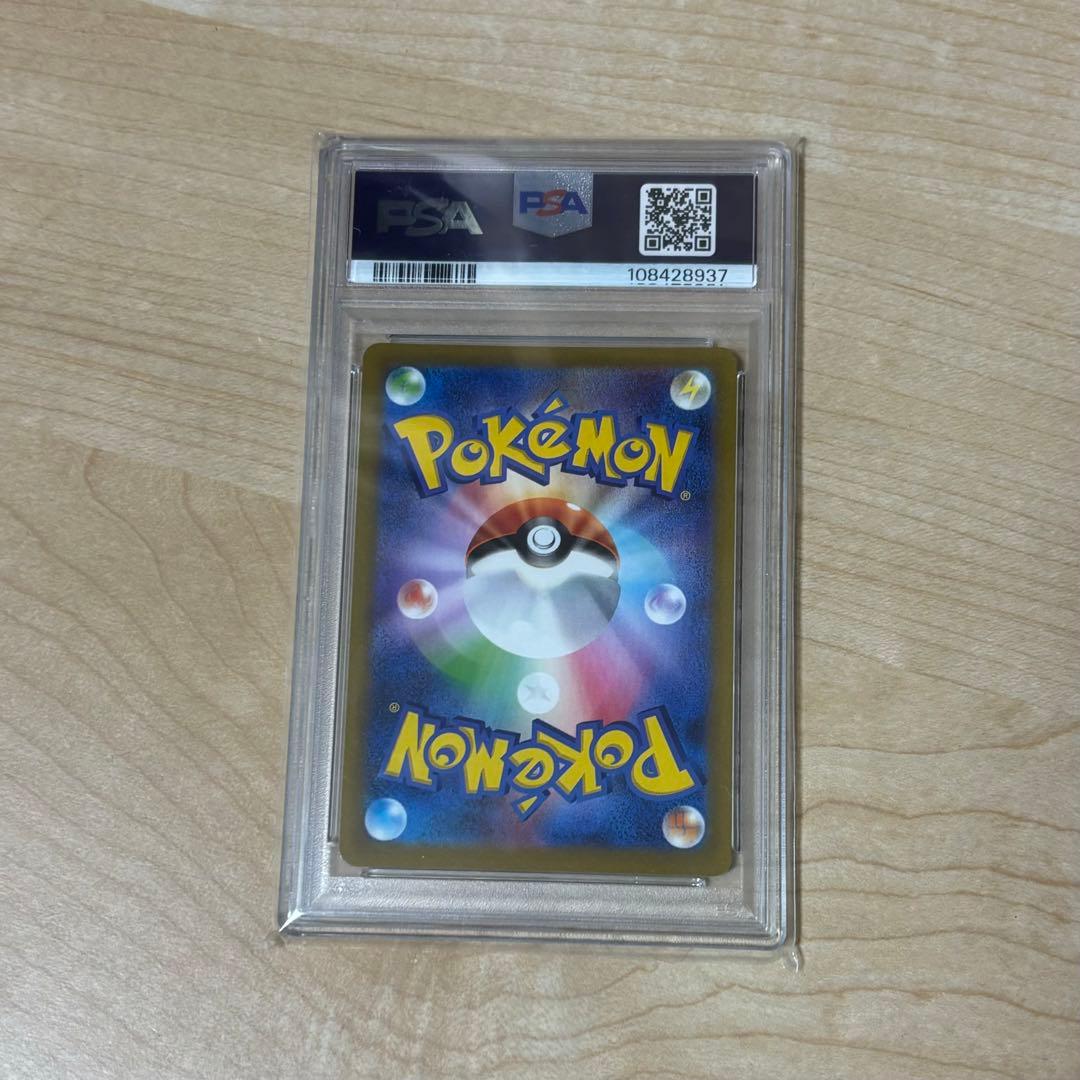 ルカリオVSTAR SAR