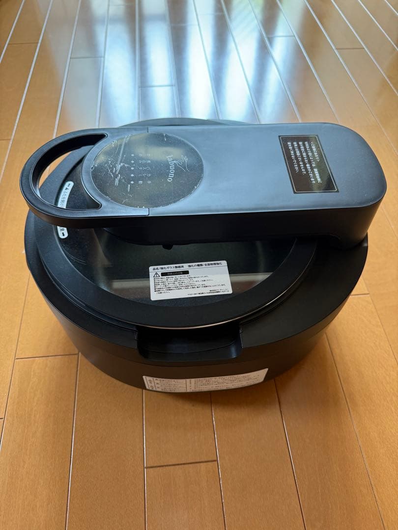 全自動調理器具ラボーノ三ツ星シェフ