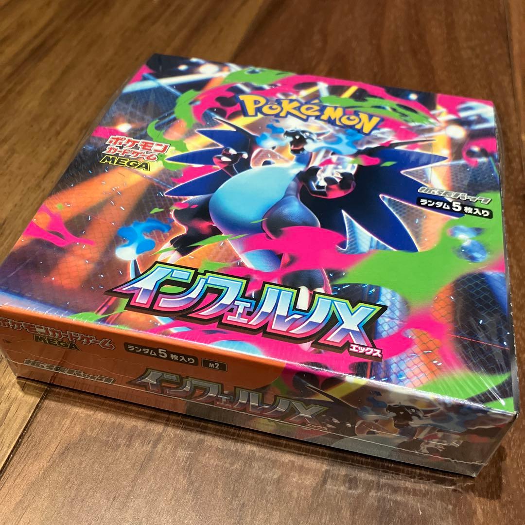 未開封　シュリンク付き　インフェルノXBOX ポケモンカード ポケカ ポケモン