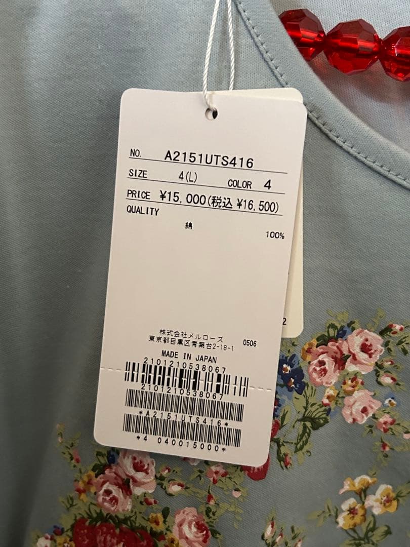 ピンクハウス　壁紙模様プリントカットソー