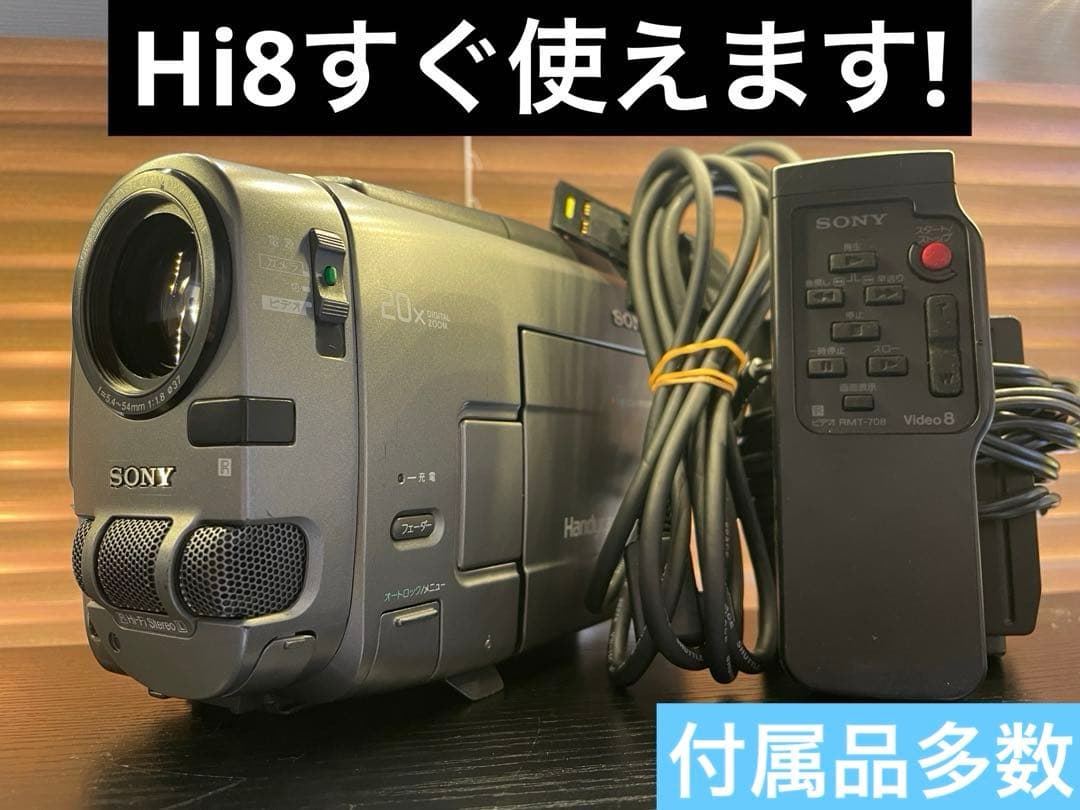 SONY ビデオカメラ　CCD-TRV90 動作品 Hi8のダビング用に