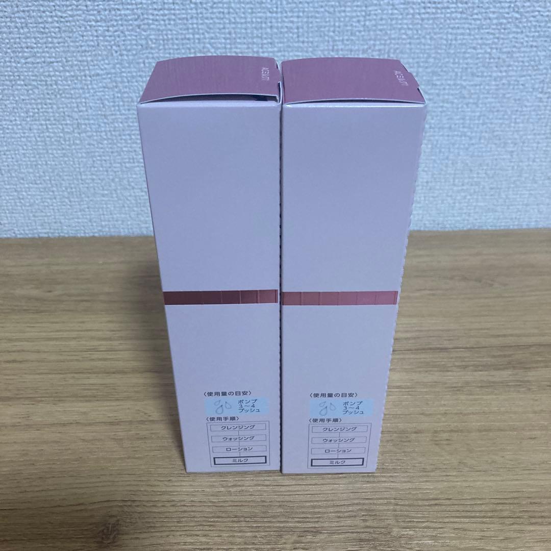 【新品・未開封】　PARABIO ACミルク1 2個セット