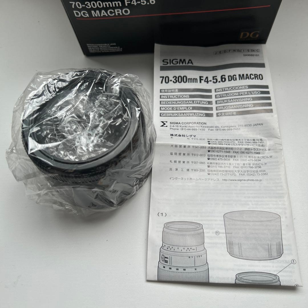 SIGMA レンズ　Canon 70-300mm F4-5.6 DG MACRO