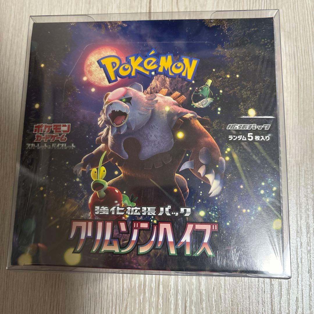 クリムゾンヘイズ　BOXシュリンク付き