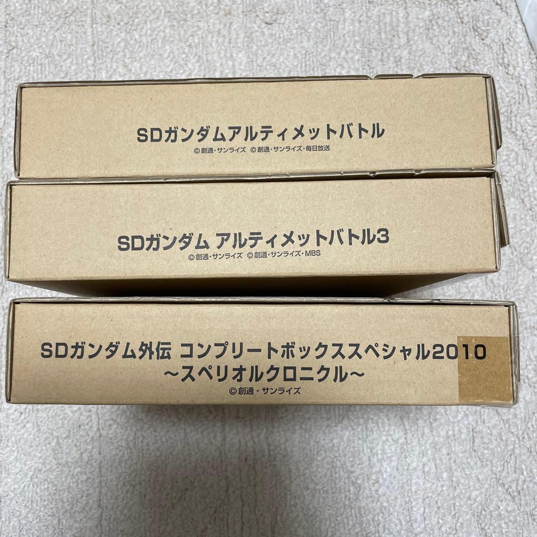 未開封 SDガンダム アルティメットバトル 1 、3 スペリオルクロニクル
