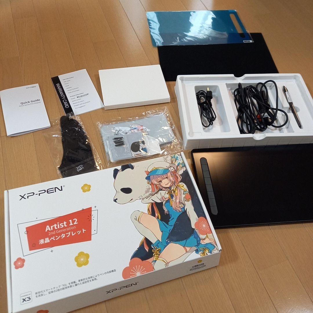 XP-PEN Artist12 2nd generation 豪華版【美品】