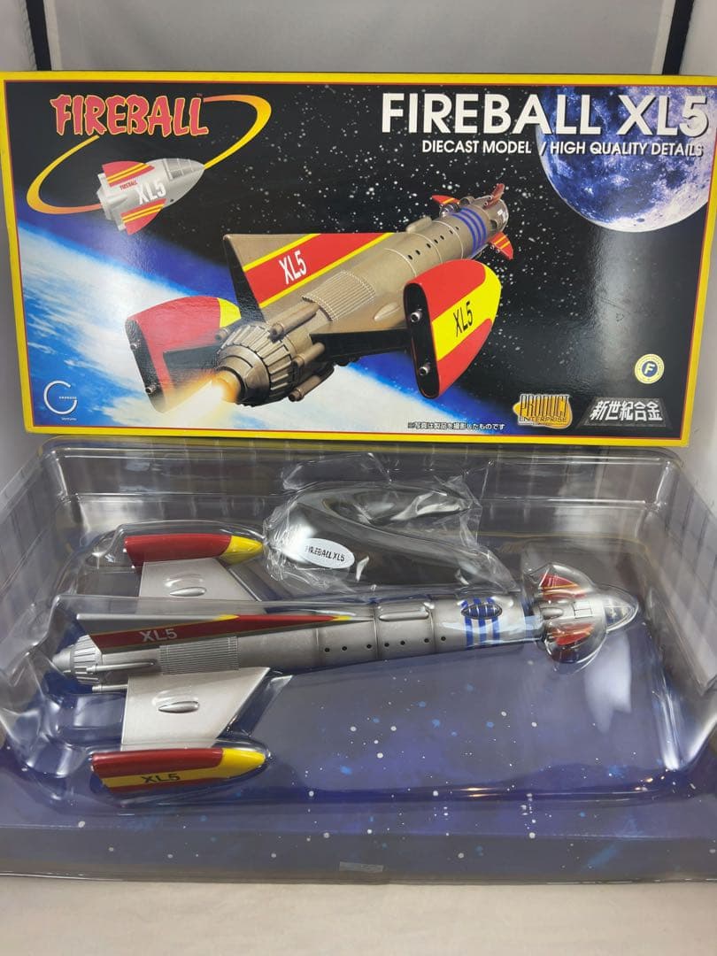 ファイヤーボール XL-5 新世紀合金　塗装済み完成品　ミラクルハウス