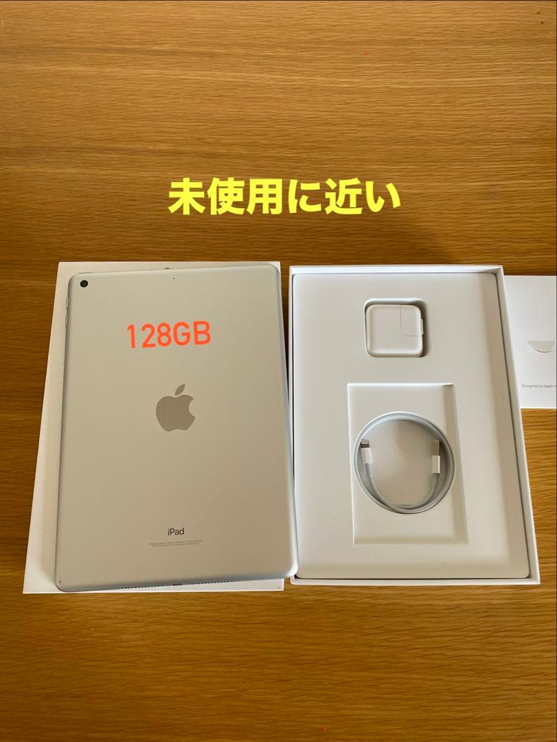 iPad 第5世代 極美品　128GB 純正付属品付　iPad本体