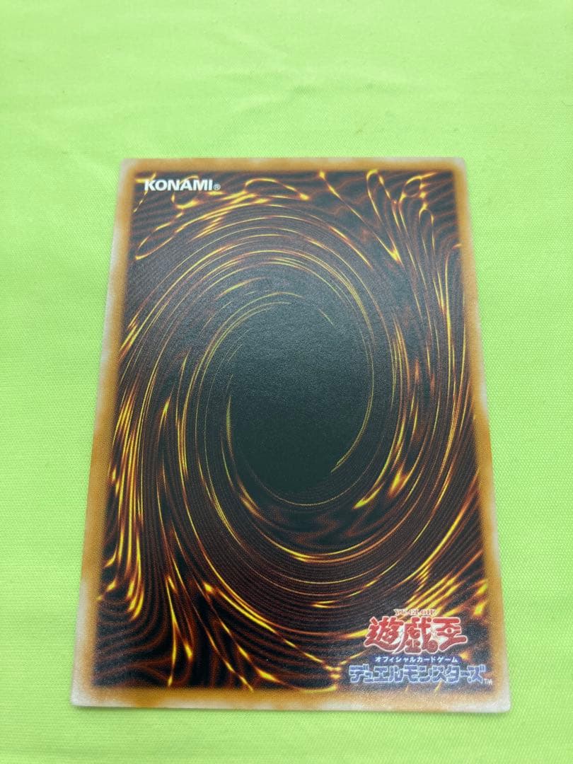 【完美品級】遊戯王 青眼の白龍 レリーフ アルティメットレア SM-51 微青艶