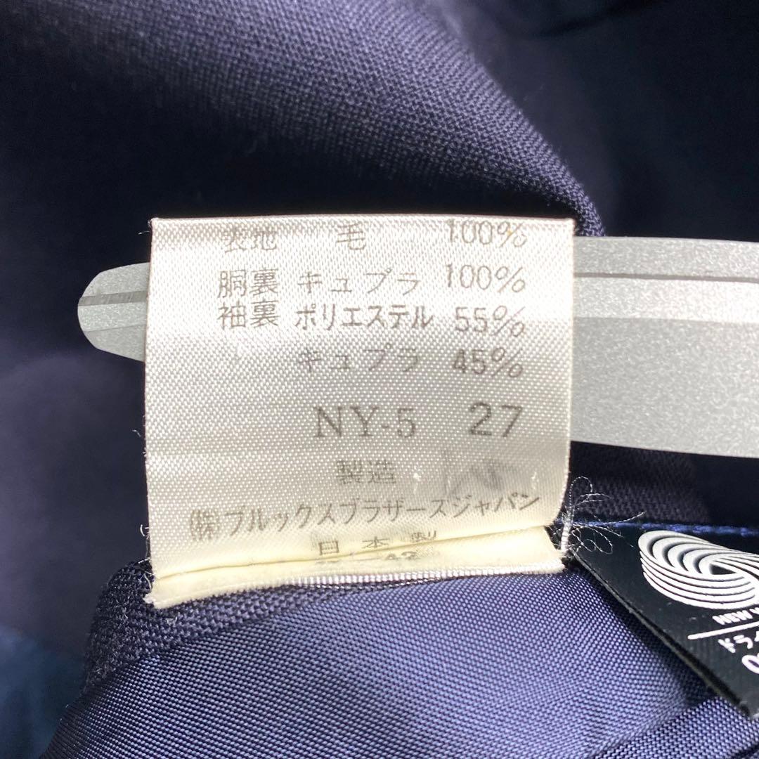美品✨ブルックスブラザーズ テーラード 紺ブレ ダブル 金ボタン