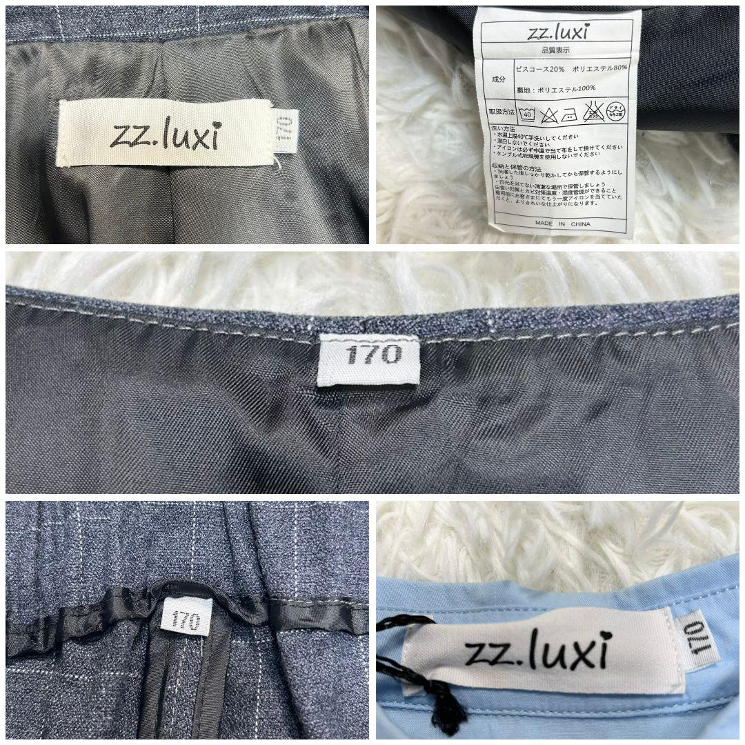 【極美品】zz.luxi フォーマルスーツ キッズ 170 グレー おしゃれ