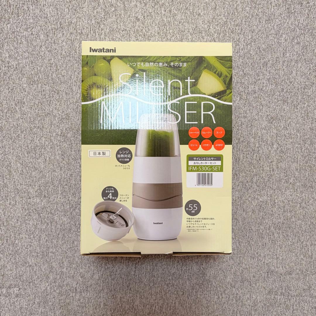 Iwatani サイレントミルサー おろしカッターユニットクレバーカッター付