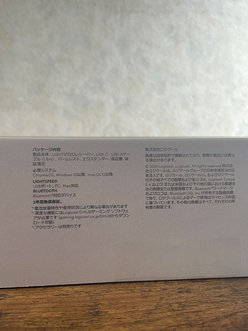 【新品未開封】Logicool G715 ロジクール 日本語 Bluetooth