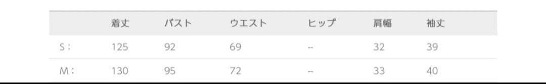 Lerure (リルアー) Fluffy sleeve pencil dress