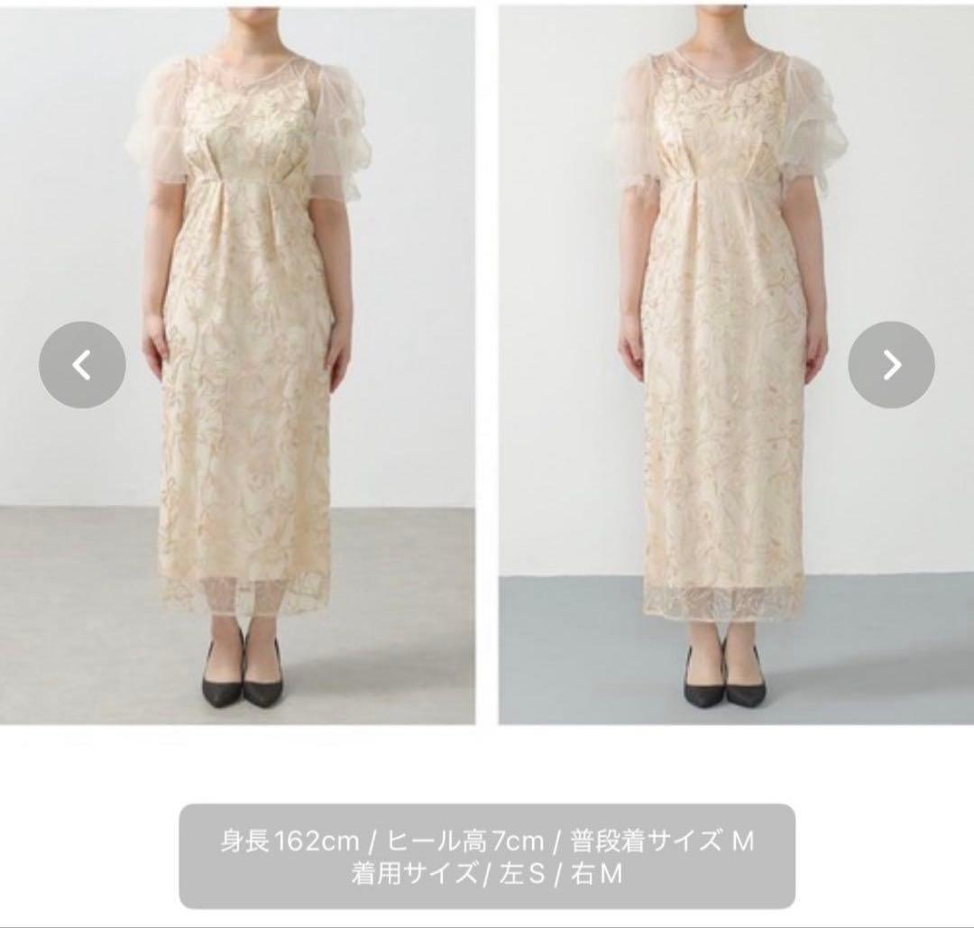 Lerure (リルアー) Fluffy sleeve pencil dress