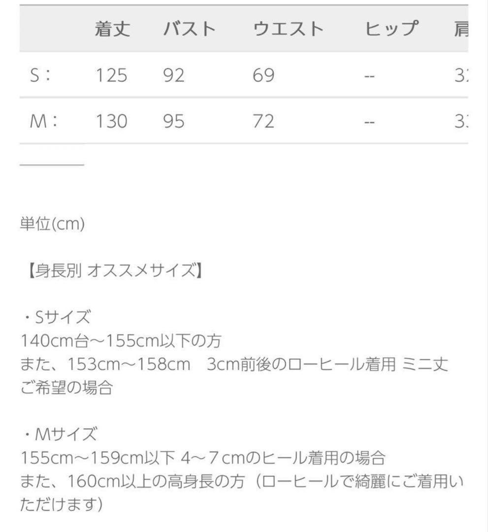 Lerure (リルアー) Fluffy sleeve pencil dress