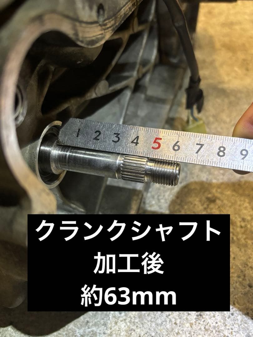 S*o様 ライブディオ　AF34・AF35 クランクベアリング交換済みエンジン。