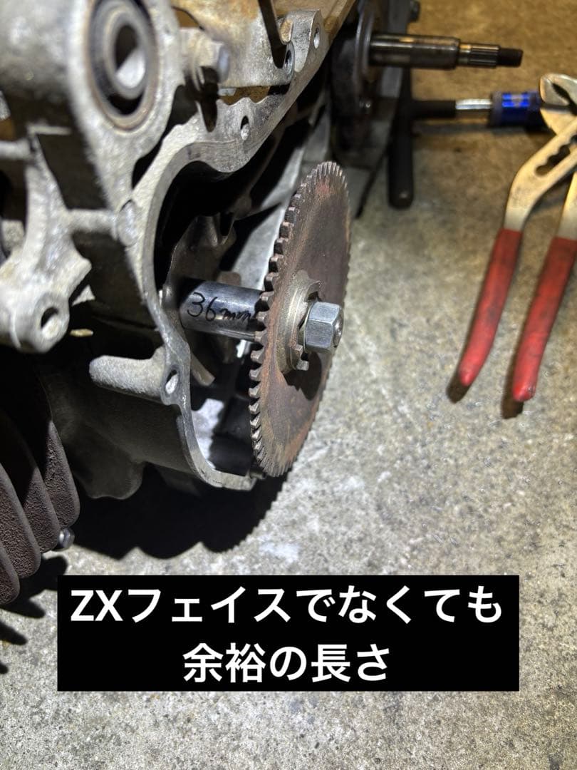 S*o様 ライブディオ　AF34・AF35 クランクベアリング交換済みエンジン。