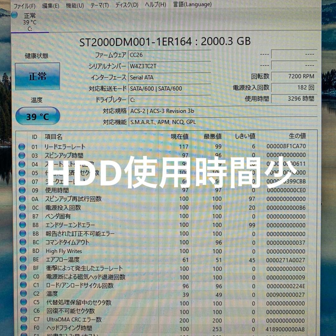 HP Prodesk 400 G6 第9世代i3 メモリ8GB HDD2TB
