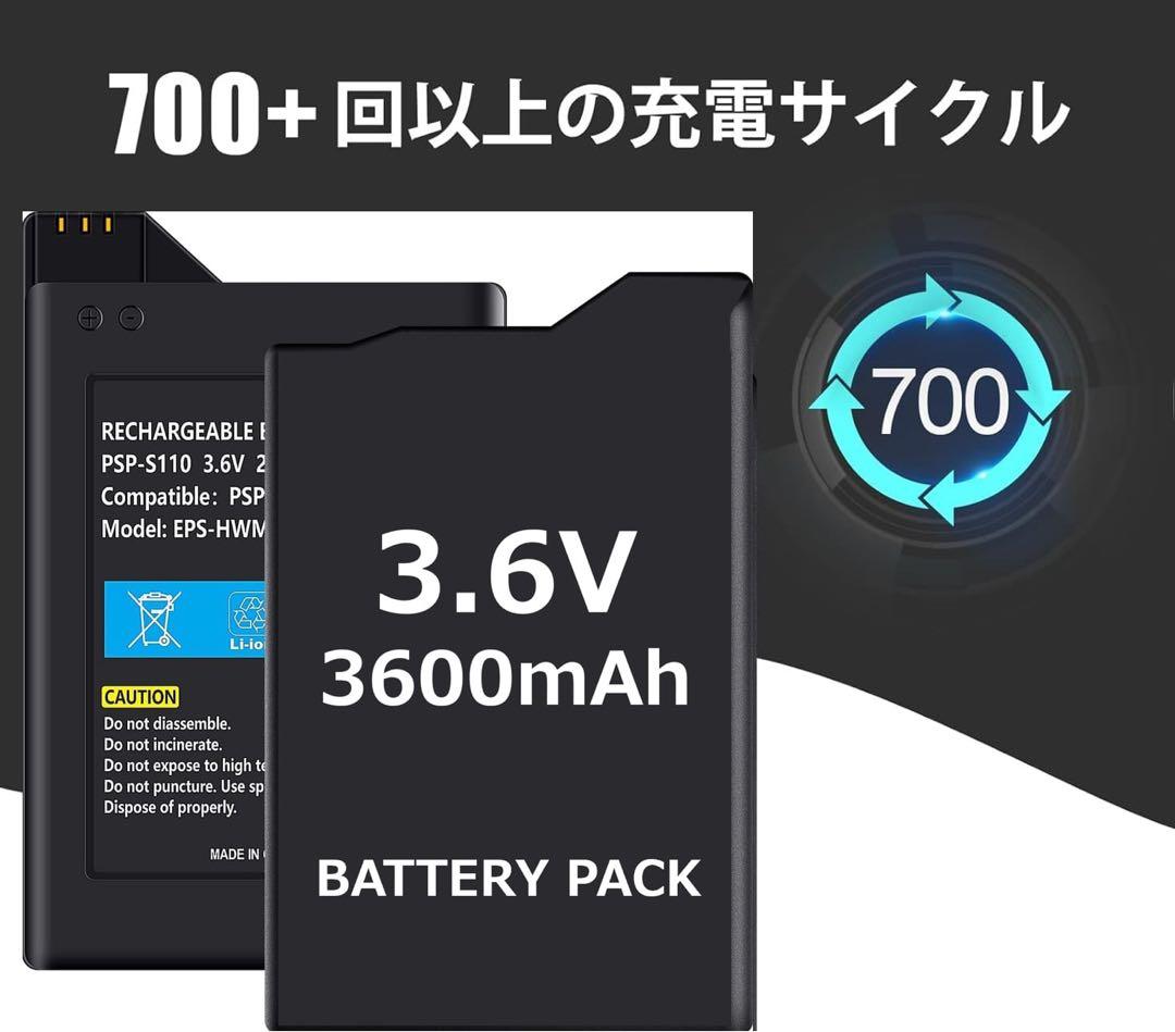 PSP2000 3000 用バッテリーパック 大容量 交換リチウムイオン電池