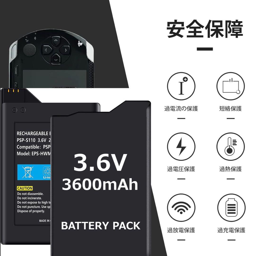 PSP2000 3000 用バッテリーパック 大容量 交換リチウムイオン電池