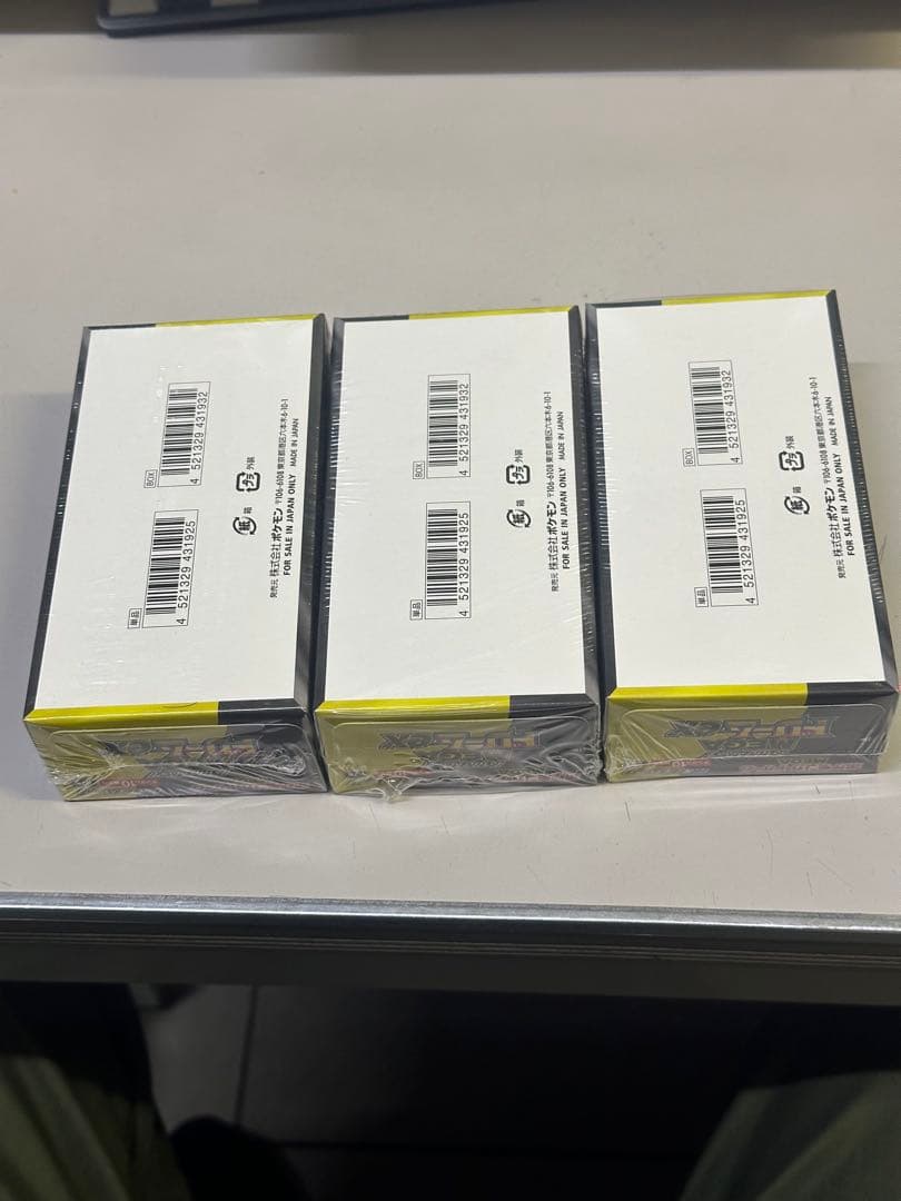 ポケモンカードゲーム メガドリムEX 3箱セットシュリンク付き