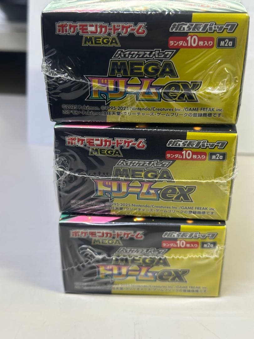ポケモンカードゲーム メガドリムEX 3箱セットシュリンク付き