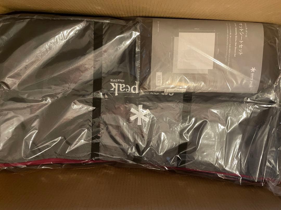 新品　アメニティドームM アイボリー　フロアマット　グランドシート　セット