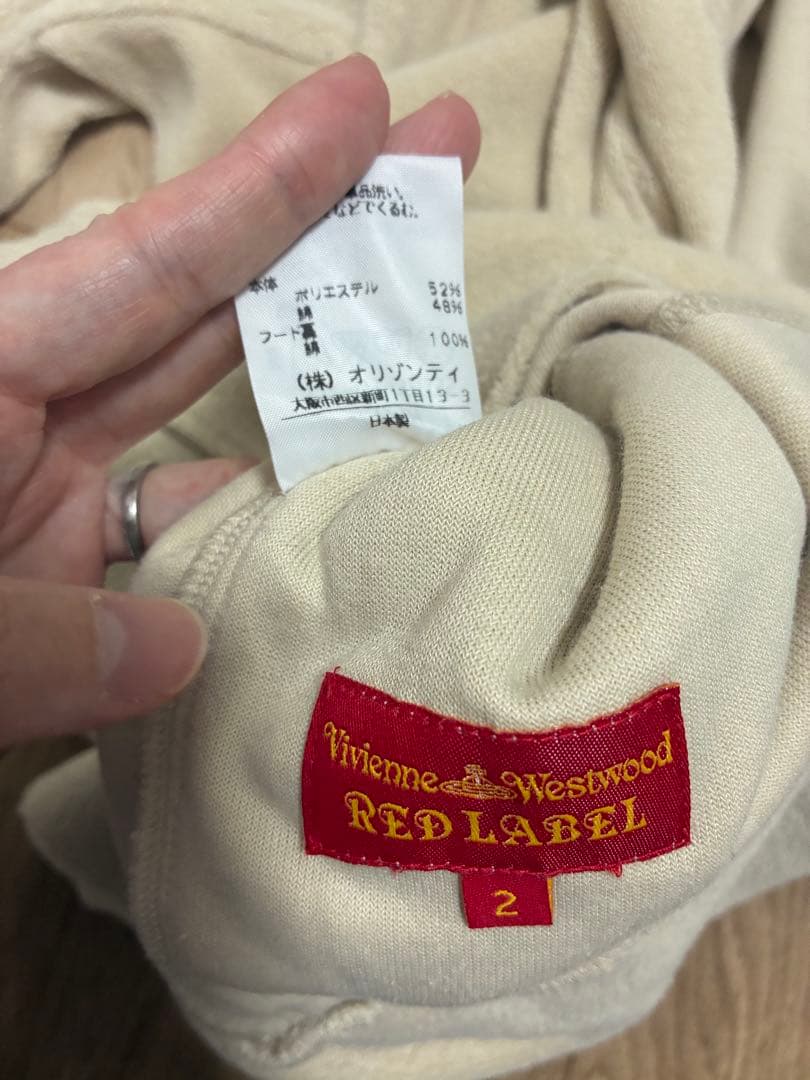 ヴィヴィアンウエストウッド　レッドレーベル　変形袖　パーカー　レア　オーブ