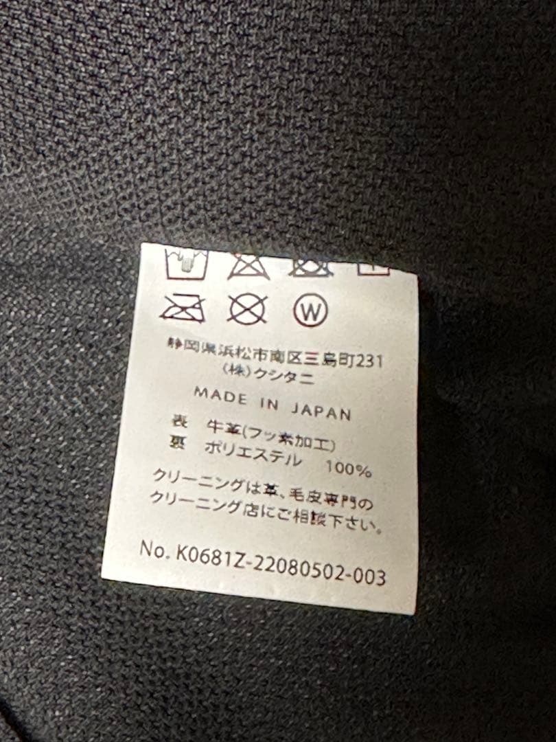 KUSHITANI クシタニ　スクリプトジャケット L ブラック