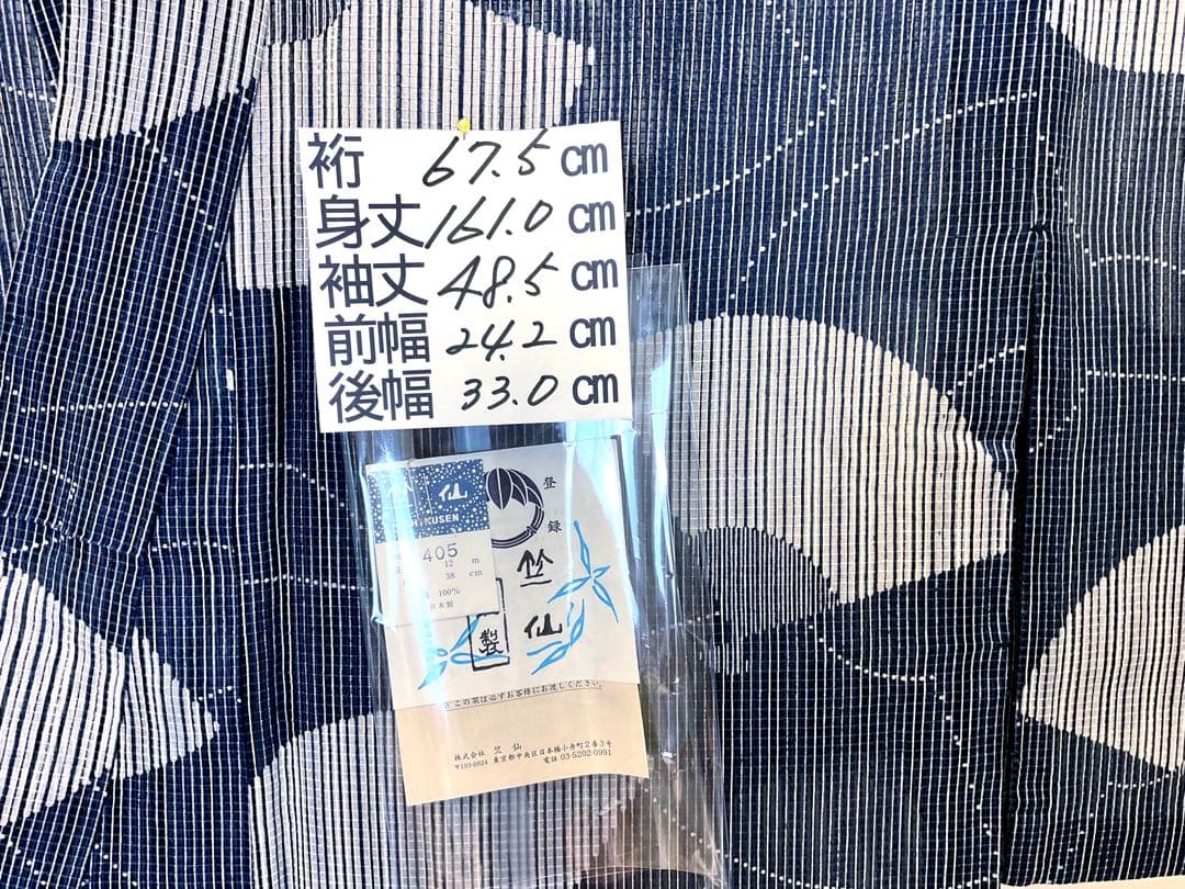 RINKO 竺仙綿紅梅藍色に大胆な白の扇が爽やかな浴衣