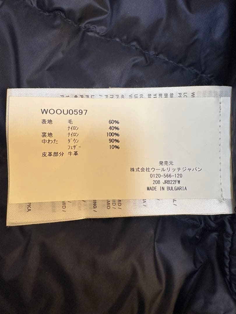 woolrich なかわたダウン90% メンズ　M クロとネイビーの間