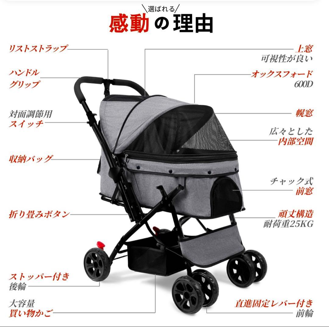 チロル　ペットカート　綺麗　中古