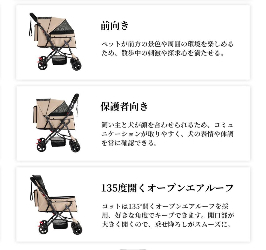 チロル　ペットカート　綺麗　中古