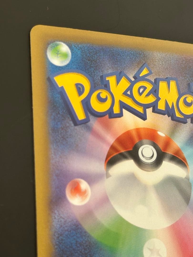 【匿名配送】メガゲンガーex SAR M2a MEGAドリームex