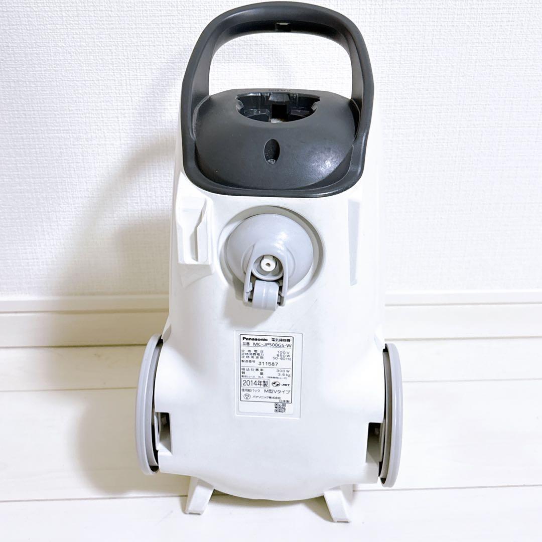新品紙パックつき パナソニック Panasonic 掃除機 MC-JP500GS