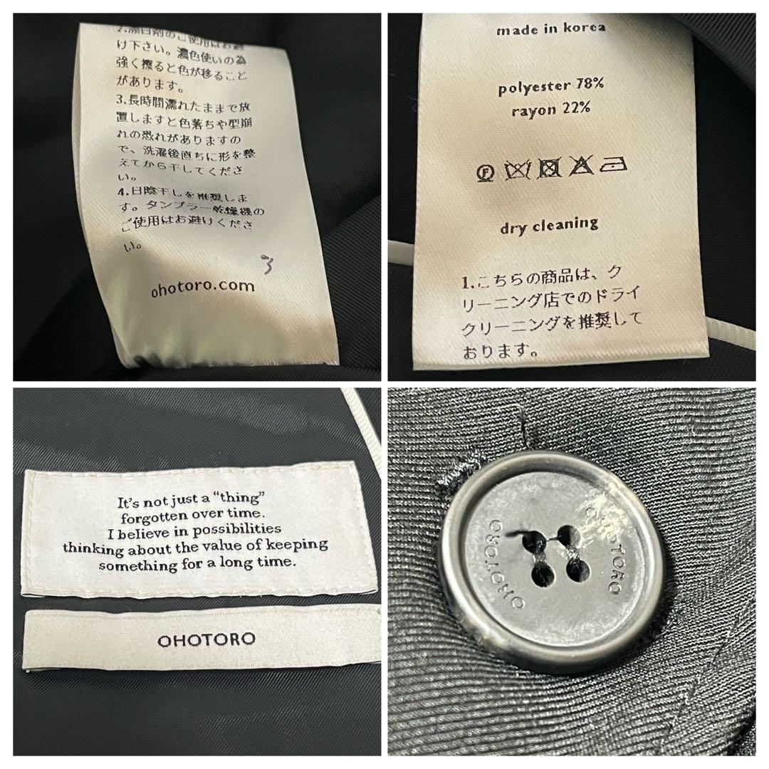 極美品✨OHOTORO Brooklyn Jacket テーラードジャケット 黒