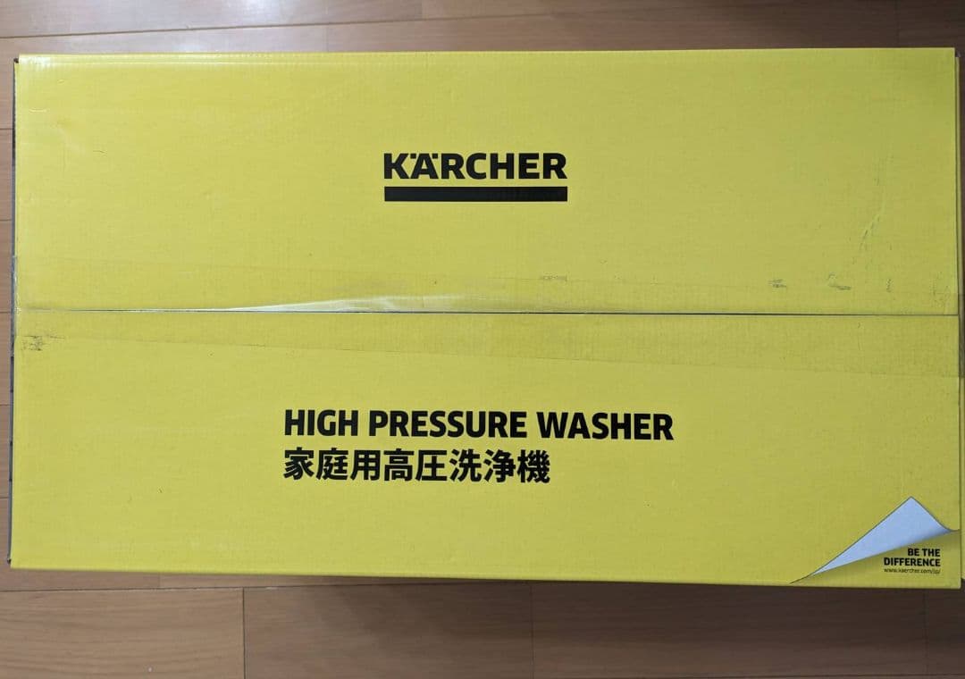 【新品未開封】ケルヒャー 高圧洗浄機 K2