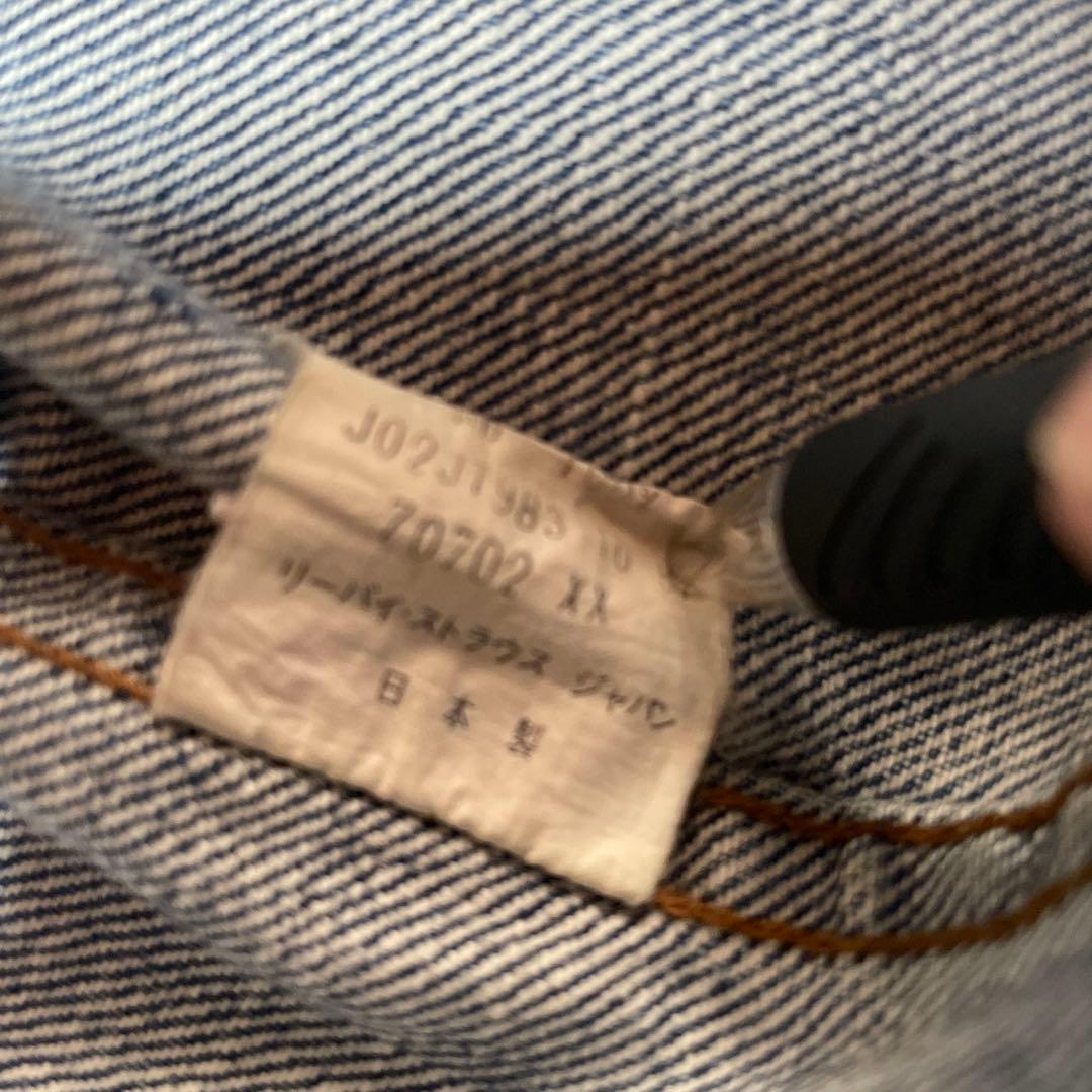 Levi's 80’s 70702XX 40 日本製　今月中まで販売