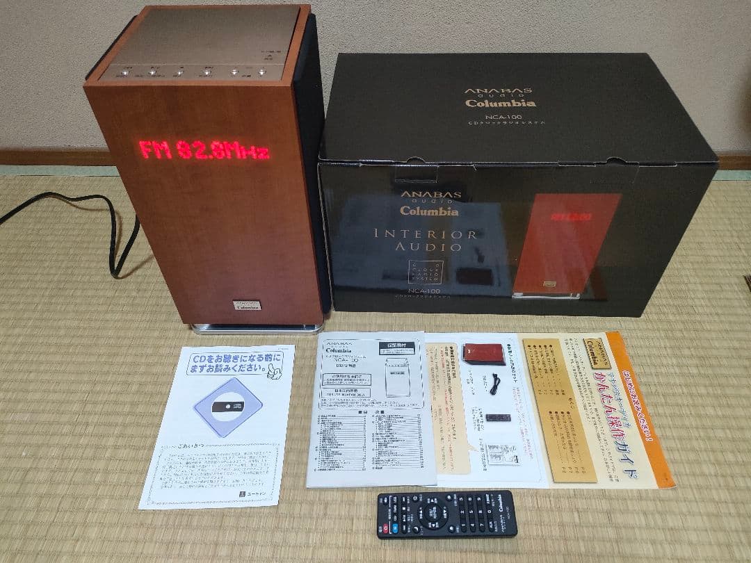 Columbia　ANABAS NCA-100 CDクロックラジオシステム