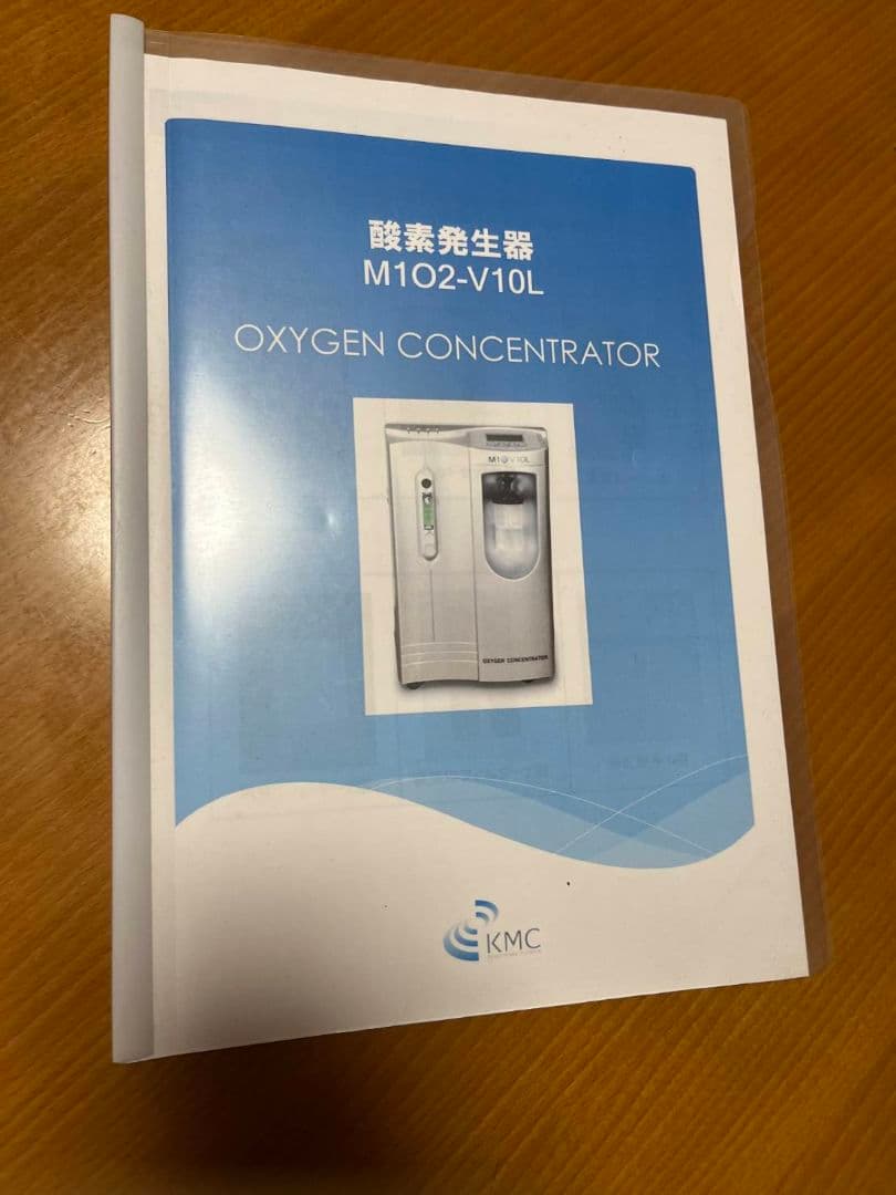 濃縮酸素発生器 M102-V10L KMC