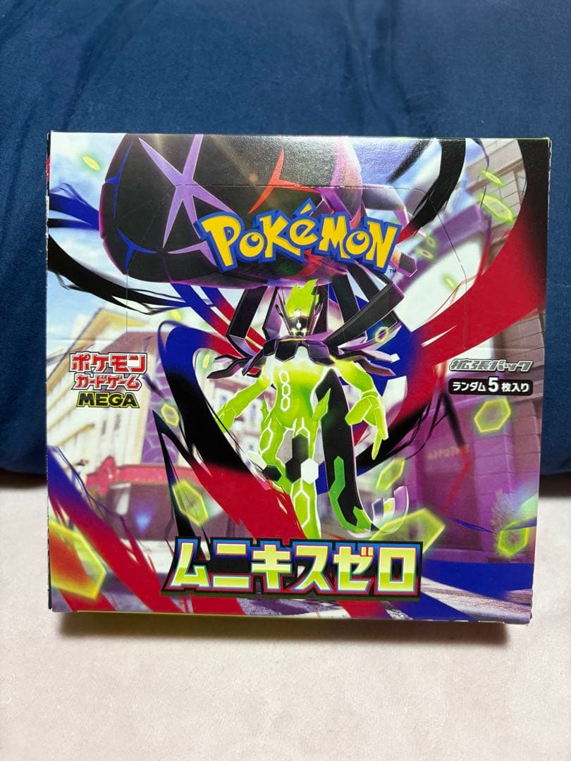 【未開封】ポケモンカード ム二キスゼロ BOX 2箱セット