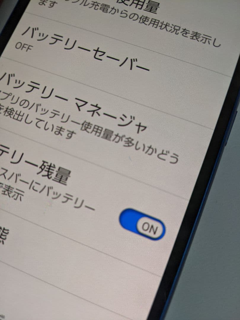 かんたんスマホ2+ A201KC 32GB android12 Simフリー2台