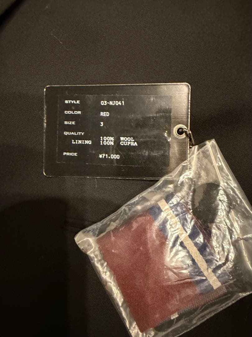 ナンバーナイン　スクールジャケット　新品未使用