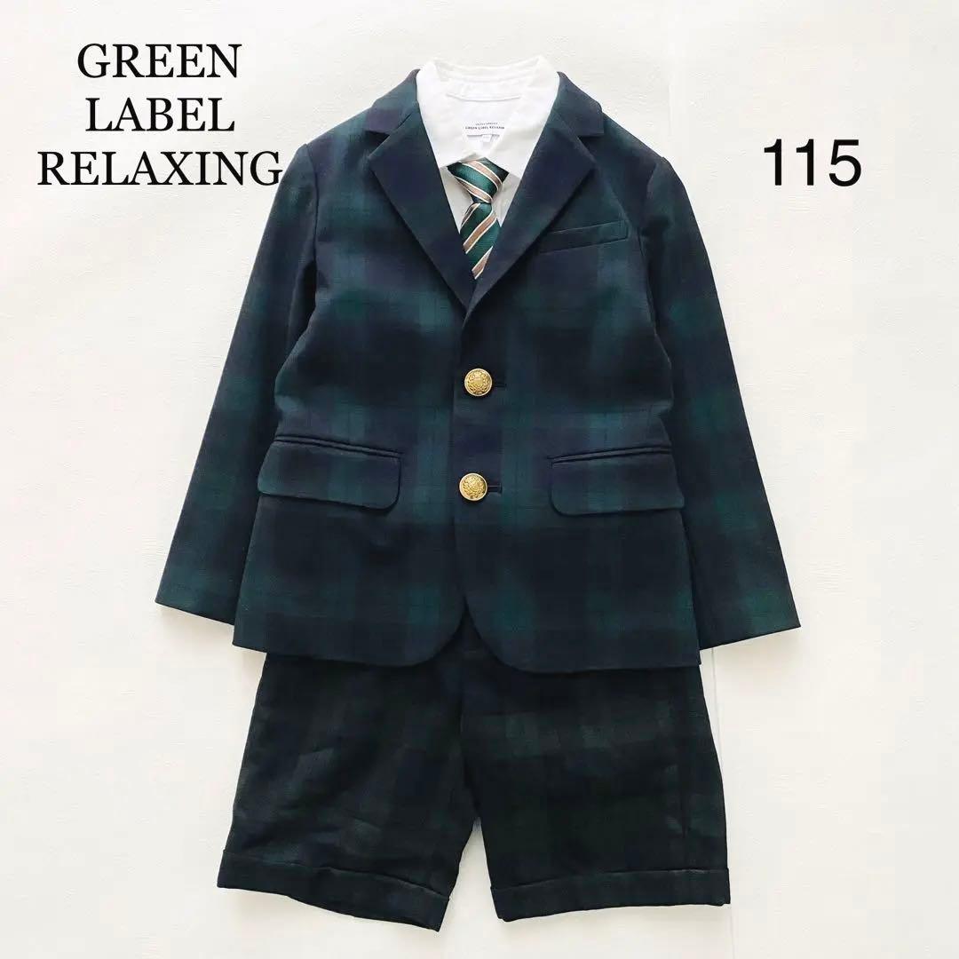 美品　グリーンレーベル　男の子スーツ４点セット　115 チェック柄　グリーン