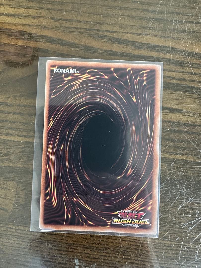 竜騎士ブラック・マジシャン